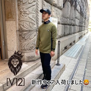 新作ウェア試着してみました！】V12 | ゴルフ5 プレステージ神戸店