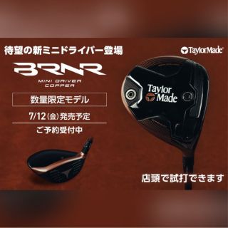 Taylor Made ミニドライバー 11.5度　練習場試打のみ Taylor Made ミニドライバー 11.5度 練習場試打のみ