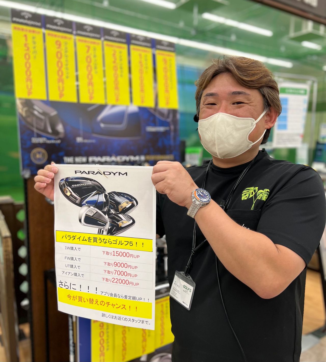 キャロウェイ大人気シリーズがこの価格で⁉夏の売り尽くしセール