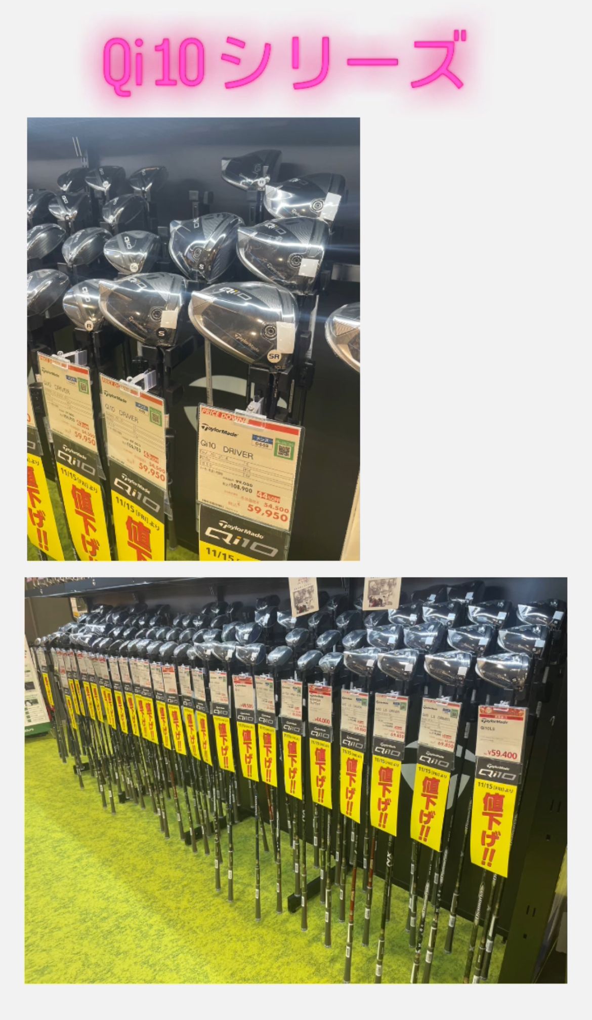 売切御免] 大人気クラブ値下げ開始☆テーラーメイド&キャロウェイ