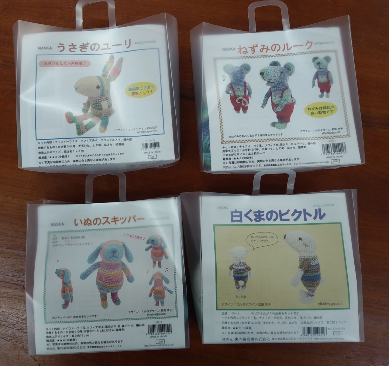 編みぐるみキット入荷しました。 | 町田店 | 生地、手芸用品のオカダヤ