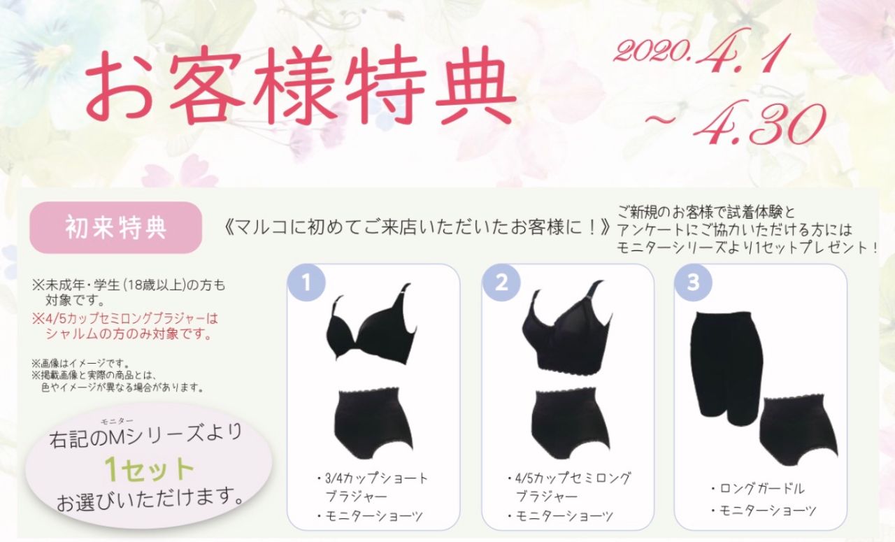 極美品　ルジュール　深紅のコート　サイズ38　試着のみ！期間限定値下げ！！ コールシャンジェレギンス | 補整下着(補正下着)、ブラ