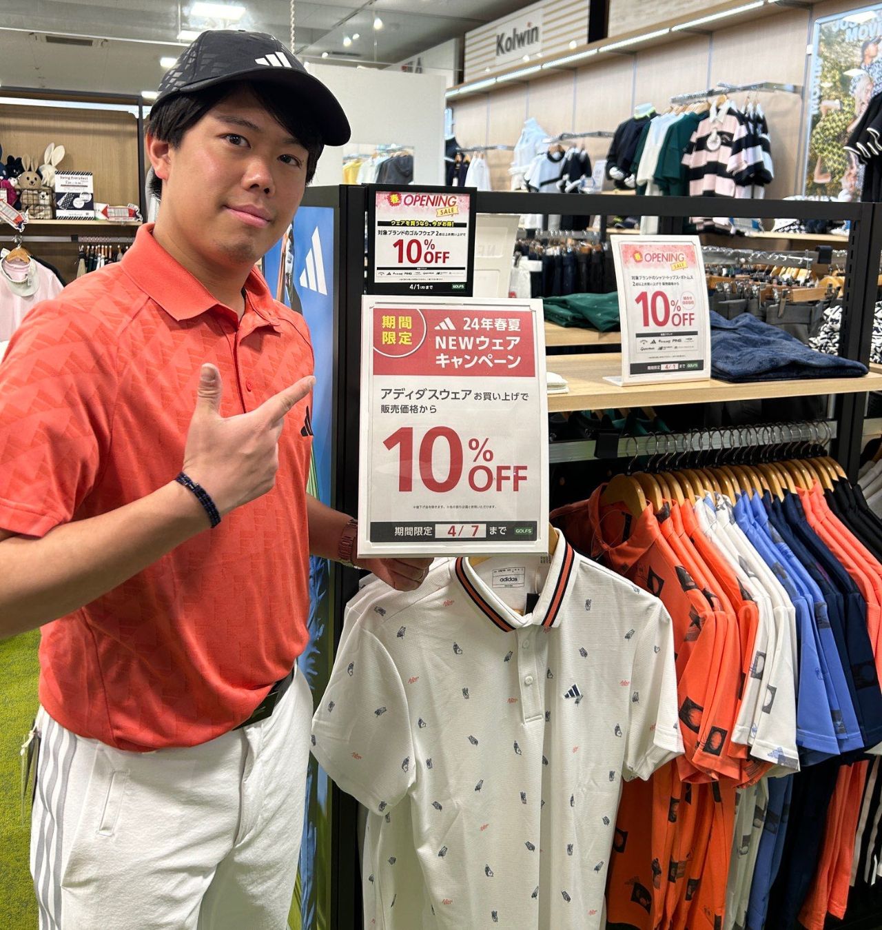 アディダス】新作ウェアが10%OFF | ゴルフ5 大田店 | ゴルフ5
