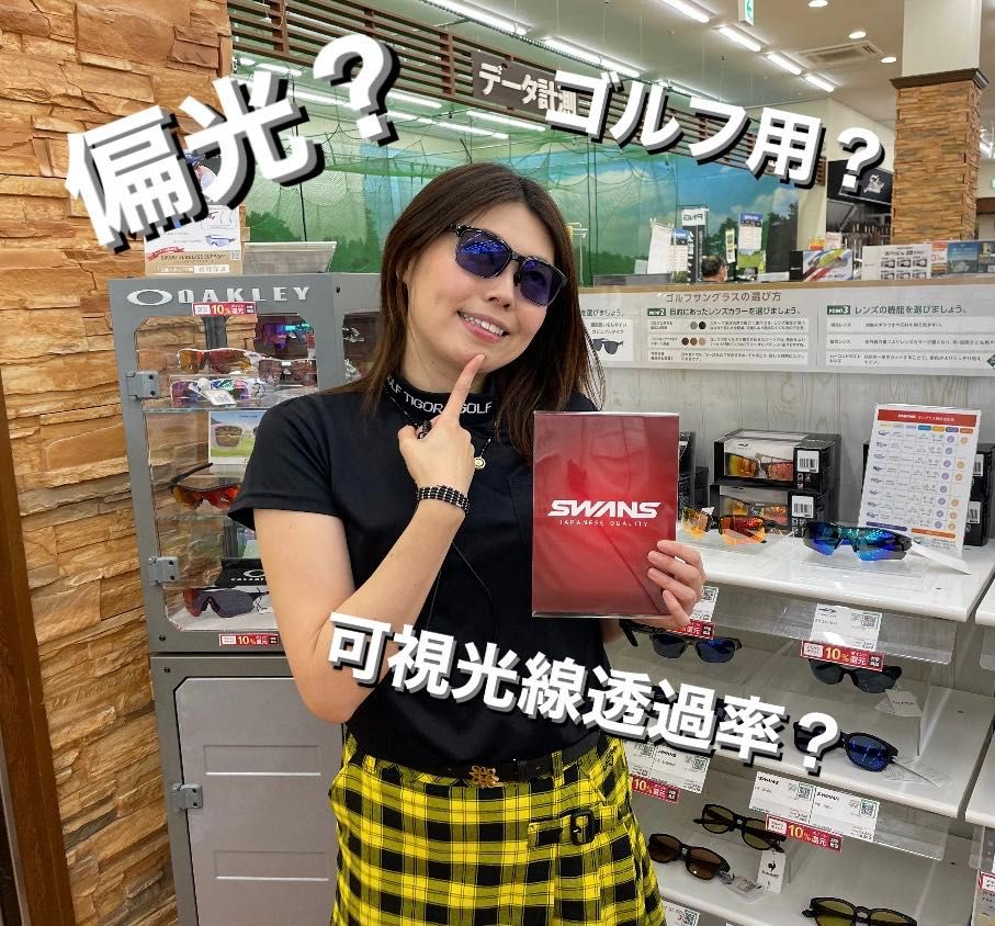 スワンズ　ゴルフサングラス 石川遼監修 スワンズのゴルフ専用サングラス発売 - ゴルフ総合