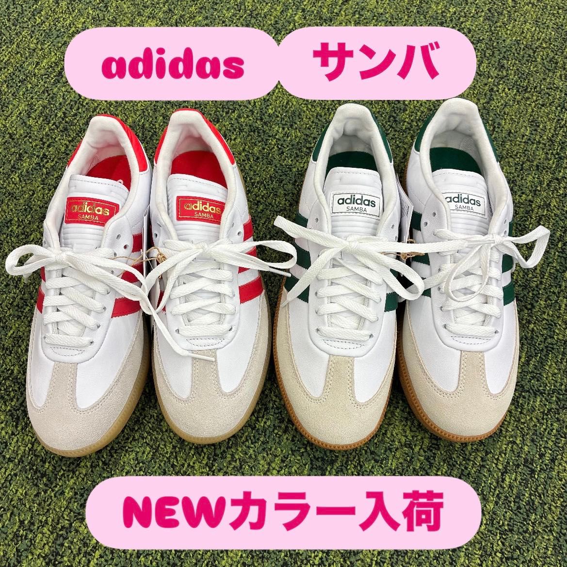 アディダス ゴルフシューズ 白 サンバ SAMBA 23.5 23  adidasゴルフ！SAMBA（サンバ）！Newカラー入荷のお知らせ☆ | ゴルフ5