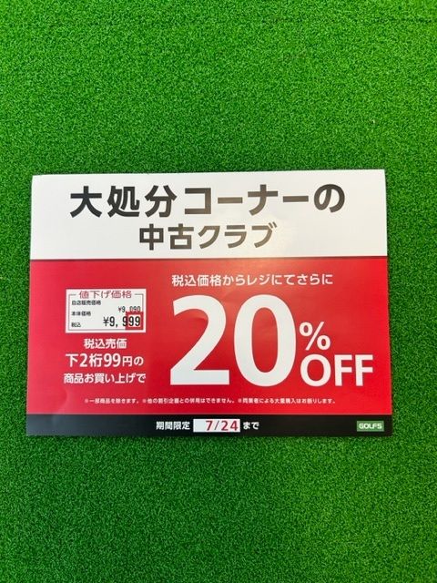 ゴルフ クラブお買得 中古 ダンロップ SRIXON ZX7 アイアンセット 中古クラブを