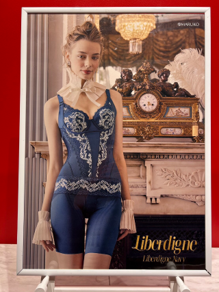 マルコ リベルディーニュ ネイビー 骨盤底筋、姿勢補整、体型補整　※オマケつき リベルディーニュ』2色同時発売いたします。 | MARUKO