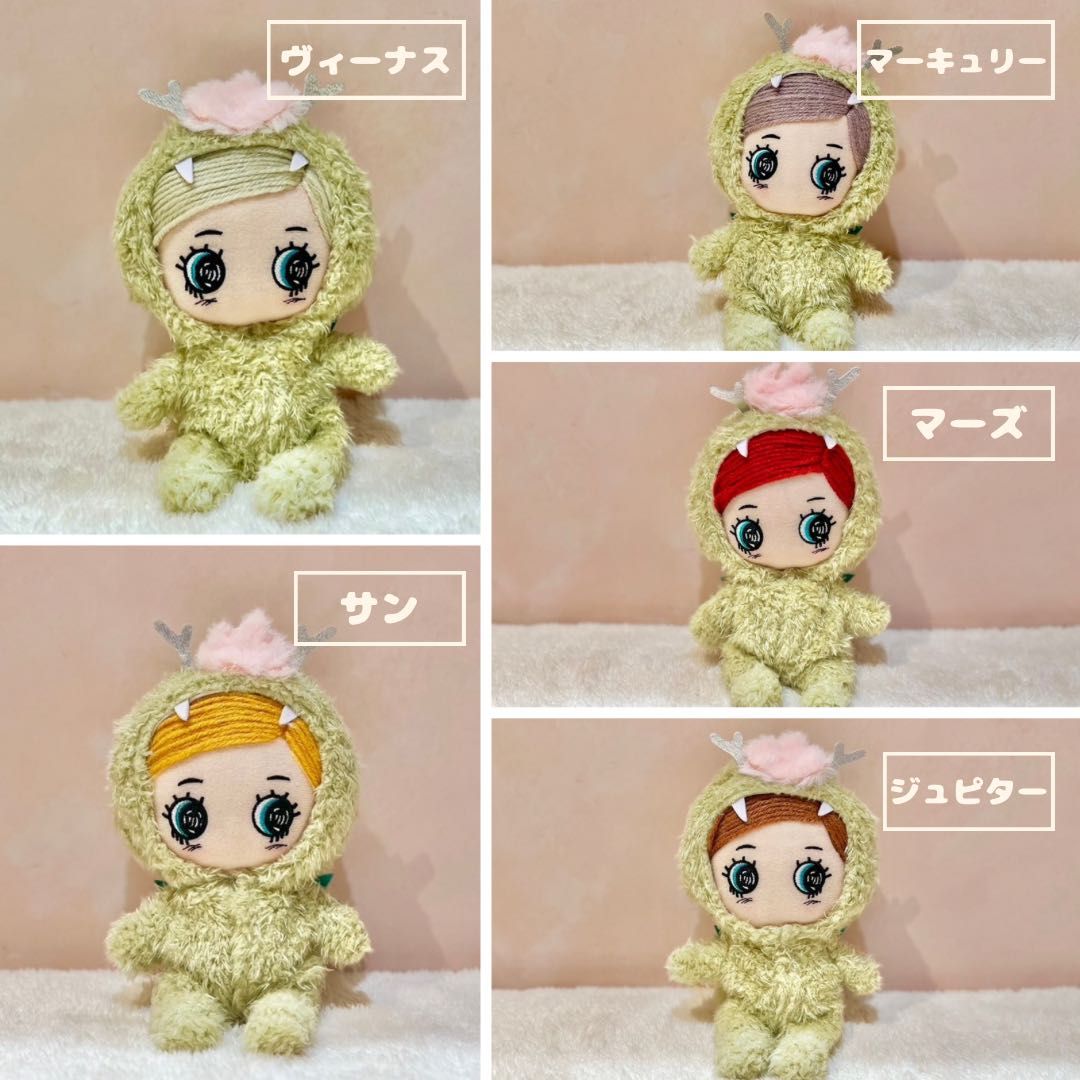 注目!!!】誕生祭限定ハッピードールの楽しみ方☆ | ILEMER(イルメール