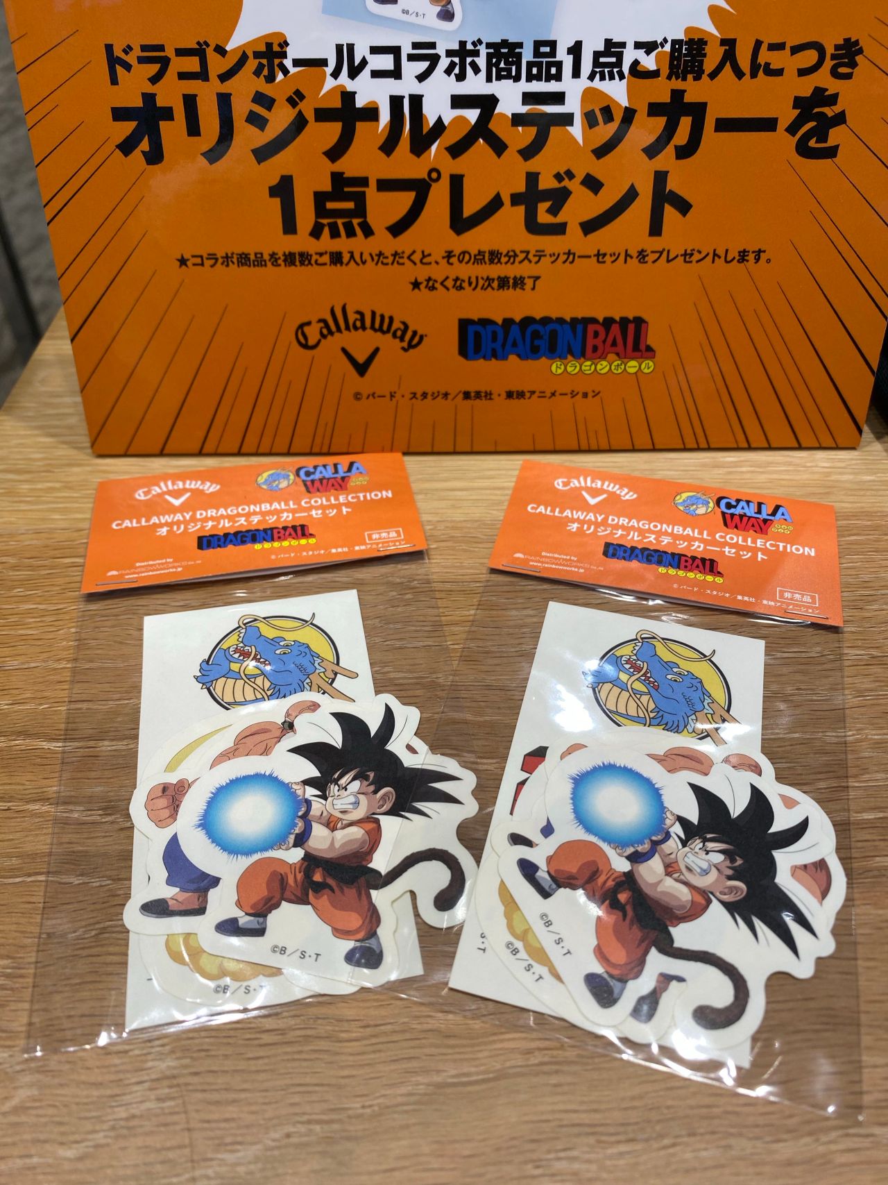 Callawayドラゴンボールコラボバケハ★ キャロウェイ ドラゴンボール ロゴ刺繍バケットハット（白