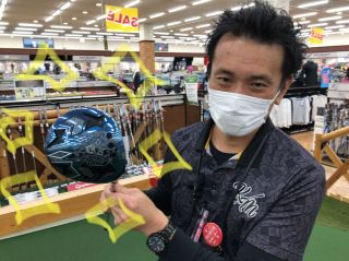 O様購入品！エミリッドバハマ！限定カラー☆ | ゴルフ5 姫路中地店