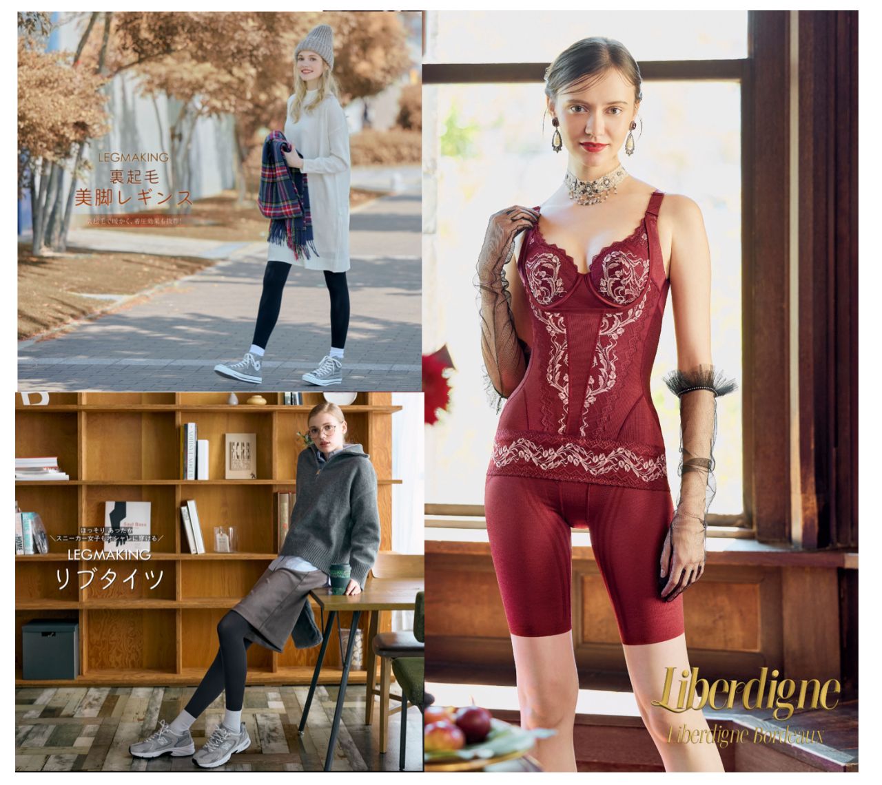 ❤️daisy❤️　MARUKO♡マルコ　6点おまとめセット 白子店 | メイキングランジェリー・補整下着 マルコの公式ブログ