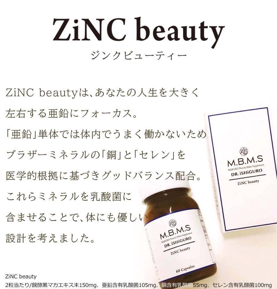 M.B.M.S新発売☆ | 横浜西口店 | メイキングランジェリー・補整下着