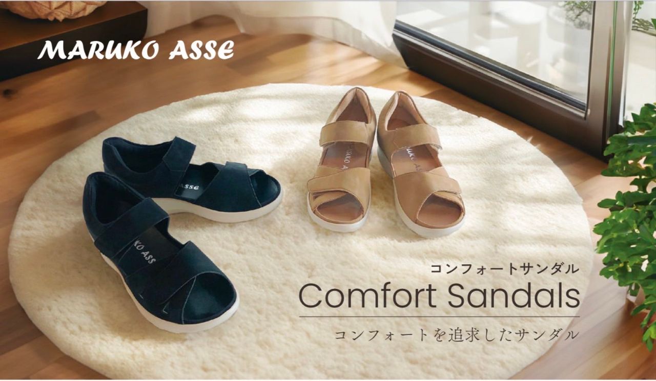 MARUKO ASSEからコンフォートサンダル新登場 | 西宮北口店