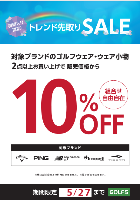 お色の変更OK♡スコットクラブ購入 新品2点セット ゼット（ZETT）（キッズ）少年軟式用グラブ オールラウンド用