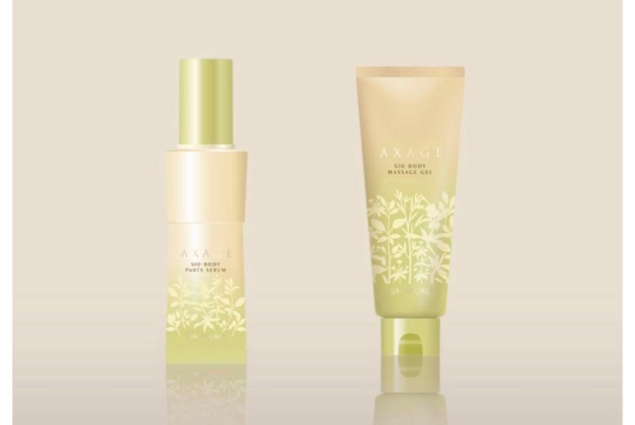 年末年始のご挨拶 | ふかや店 | メイキングランジェリー・補整下着