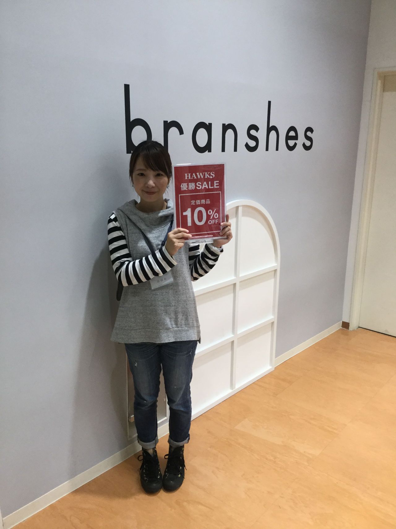 福岡softbankホークス優勝セール Branshesイオンモール熊本店 子供服のブランシェス Branshes 公式ショップブログ 福岡softbankホークス優勝セール Branshesイオンモール熊本店 子供服のブランシェス Branshes 公式ショップブログ