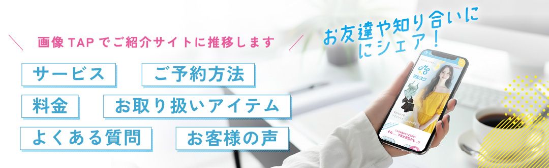 マルコ確認用専用です。 ボディをメイクするランジェリーMARUKO | マルコ株式会社