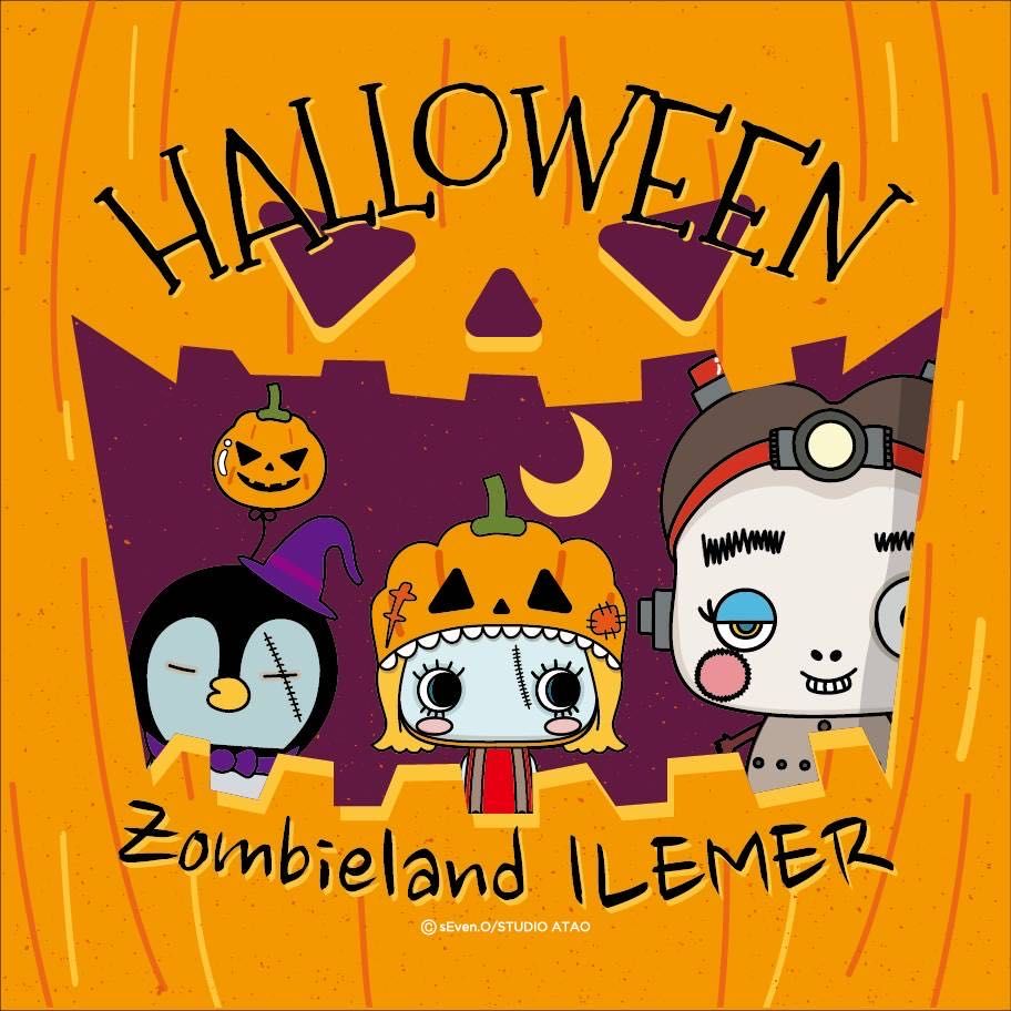 本日より開催】ゾンビランド・イルメール | ILEMER(イルメール