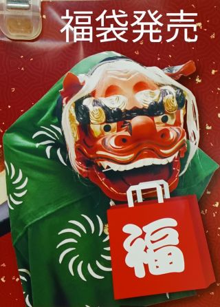 数量限定！一年に一度の福袋発売】絶対お得な中身でお見逃しなく