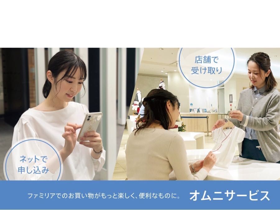 美品⭐︎ファミリア　今季発売　ロンパース　80cm ファミリア 今季 マリン セーラー襟 ロンパース 80 familiar