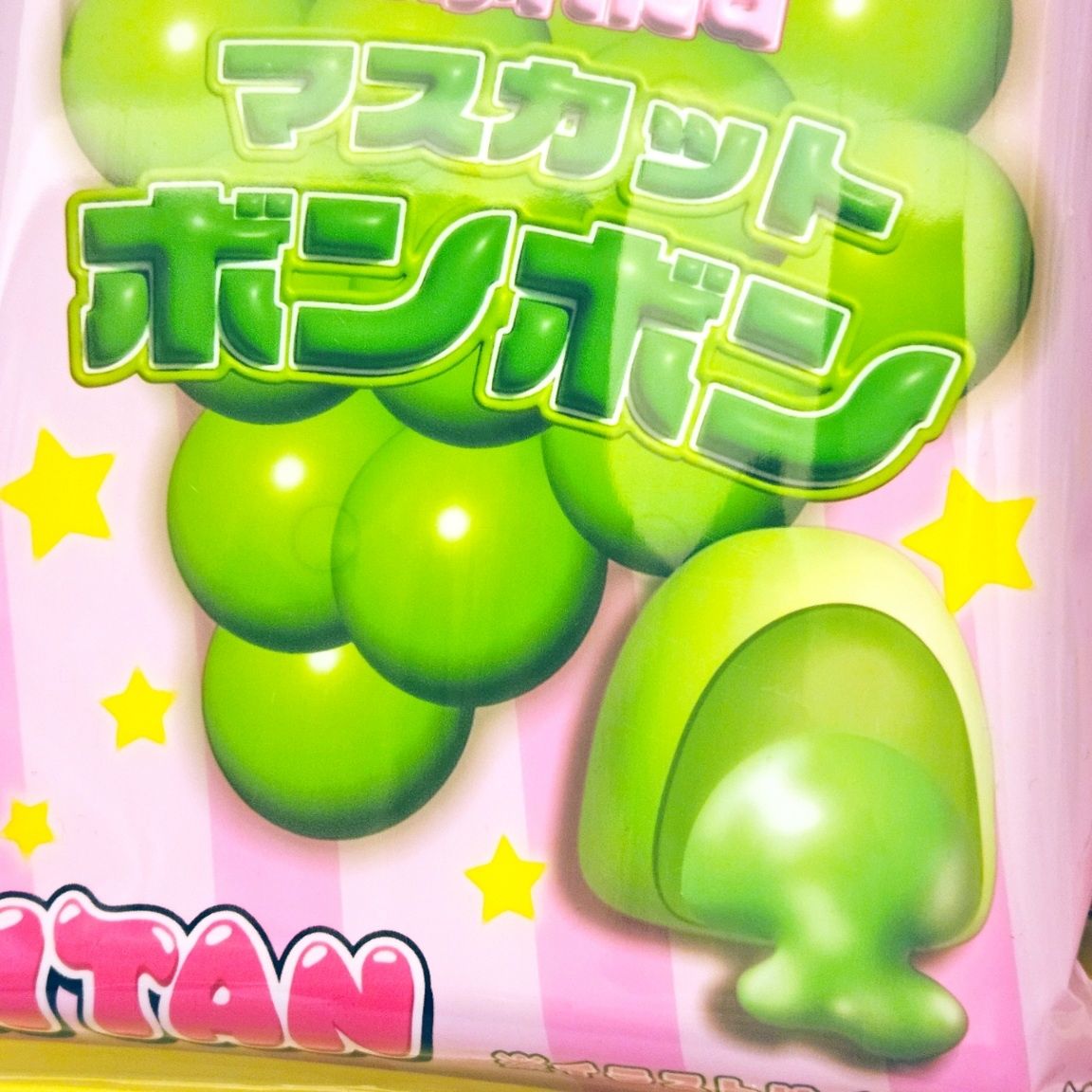 大人気】マスカットボンボンが入荷しました！【OHTAN マスカット