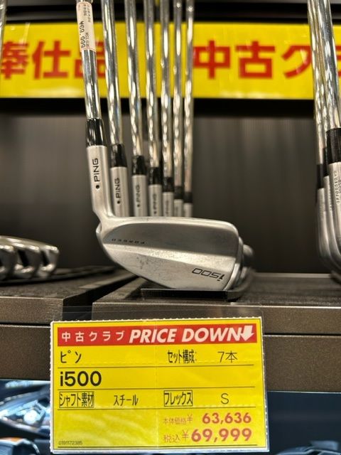 ゴルフ クラブお買得 ダンロップ ユーティリティー (1/2)の買取モデル一覧 | ゴルフエース