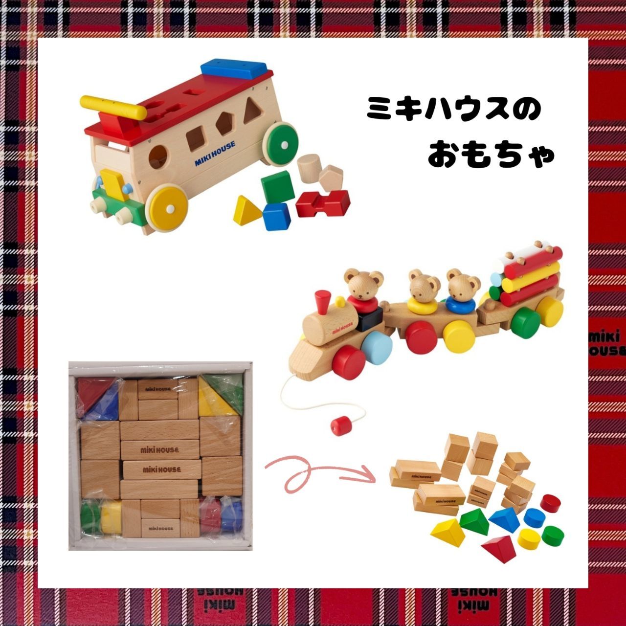 七五三｜ミキハウス(mikihouse)公式ブログ