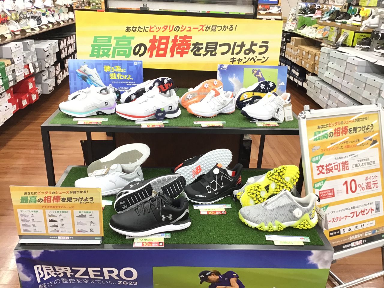 夏ゴルフさきどりセール！ | ゴルフ5 ベルモール宇都宮店 | ゴルフ5