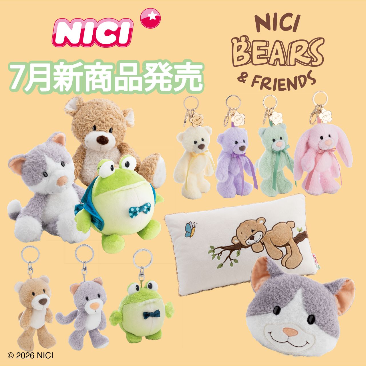 NICI | アントレックス公式ブログ
