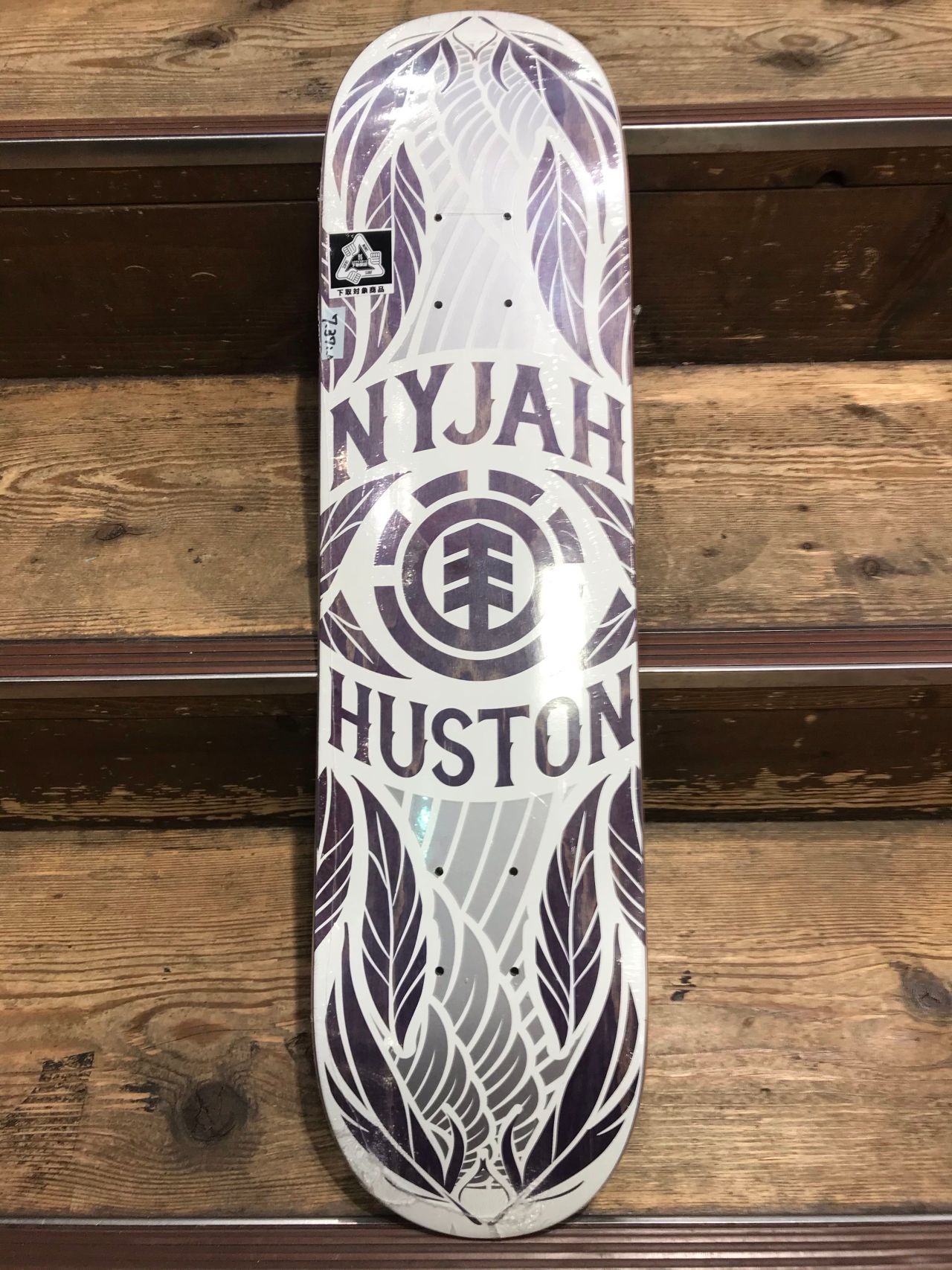 キナル別注 スケボー渋谷限定0727 絶対一番安い Arbanarsi Com