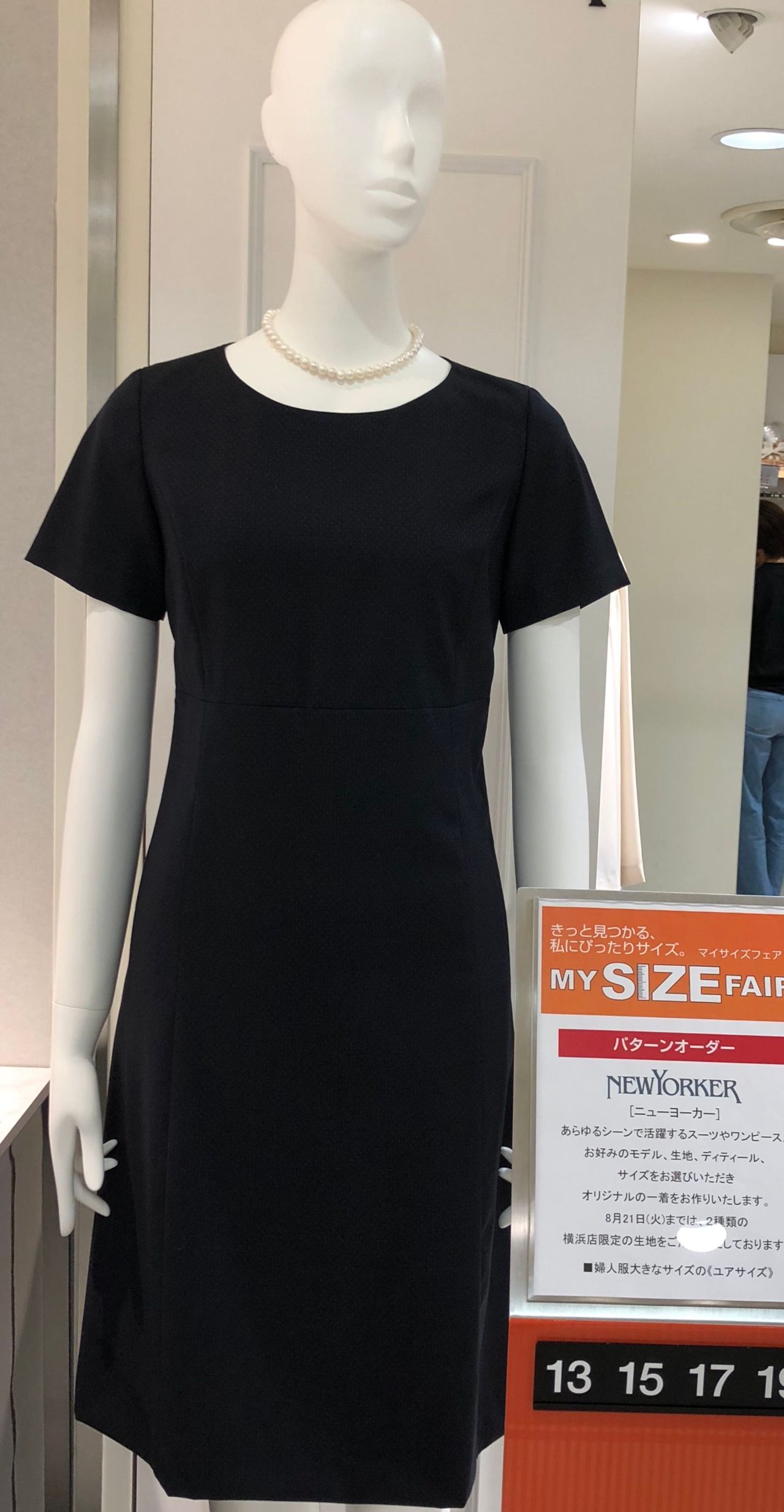 マイサイズフェア開催中です 横浜高島屋エルサイズ店 Women ニューヨーカー公式ショップブログ