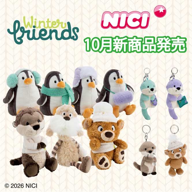 NICI | アントレックス公式ブログ