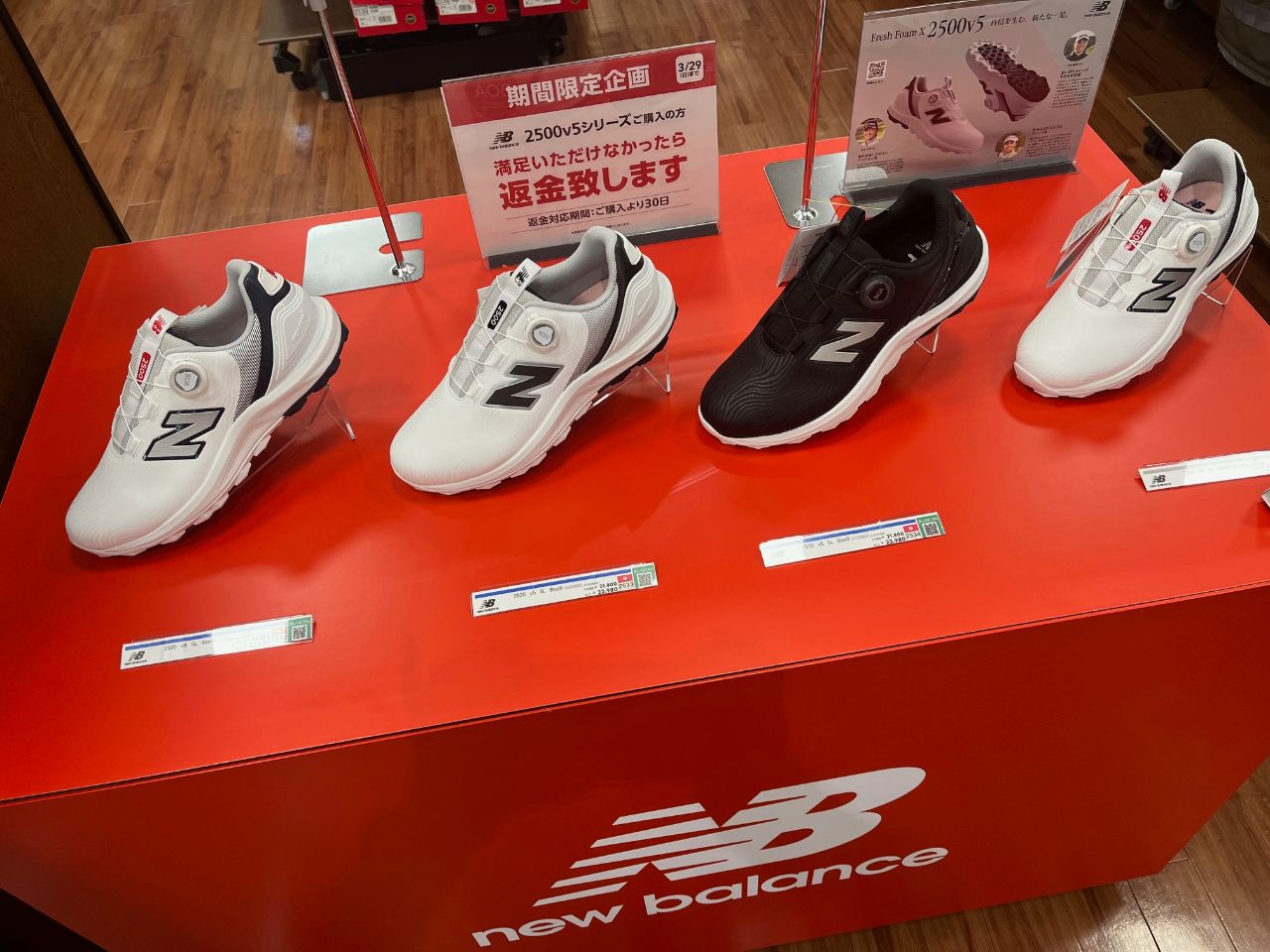 ニューバランス】NEWモデル・シューズ先行予約開始！ | ゴルフ5 浦和店
