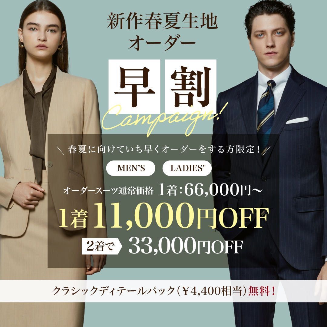 リクルート社レジュメックス創刊号〜ワークス62号