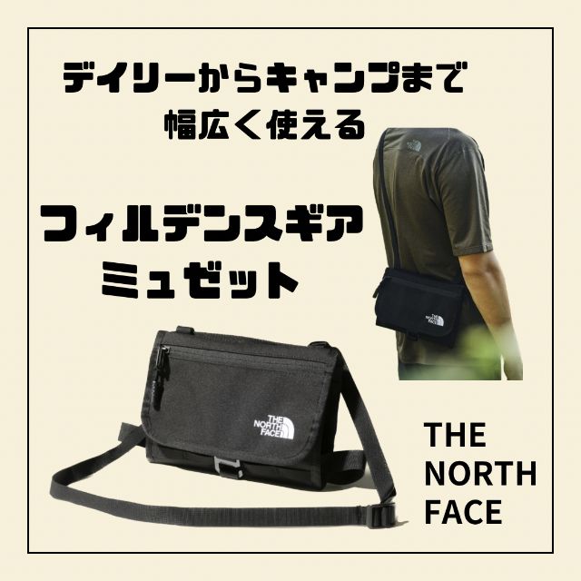 ザ・ノース・フェイス THE NORTH FACE アウトドア・キャンプ フィル