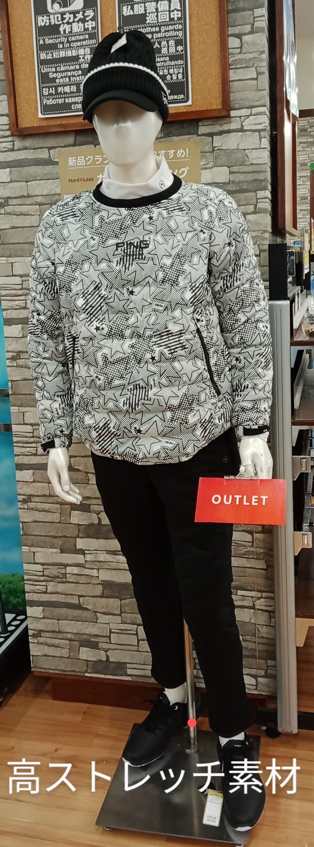 冬のバーゲンセール】ゴルフウエアがアウトレット価格にて販売中