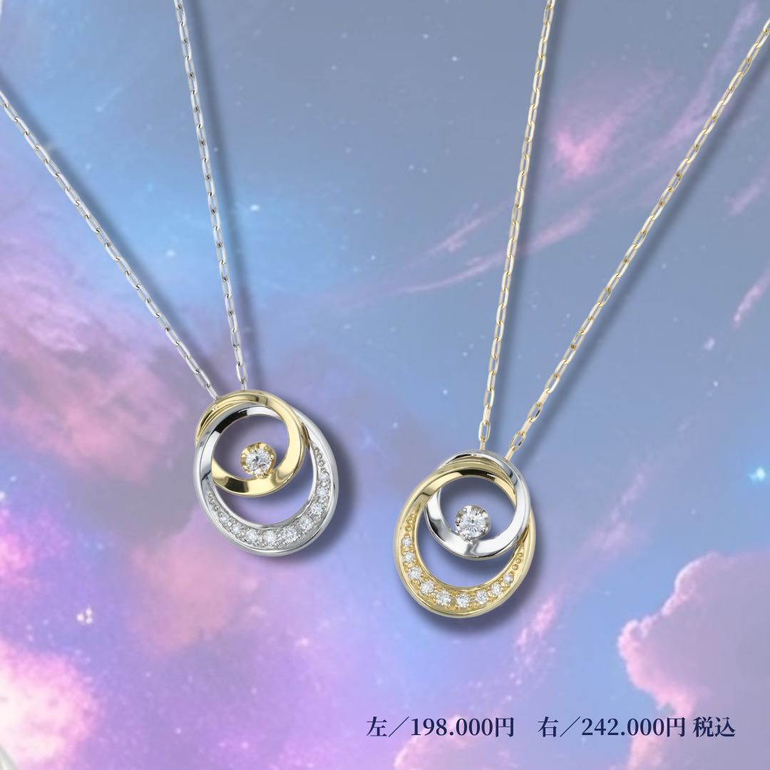 新作登場！メビウス2026ルミナス | KANDA喜連瓜破店 | ジュエリーKANDA