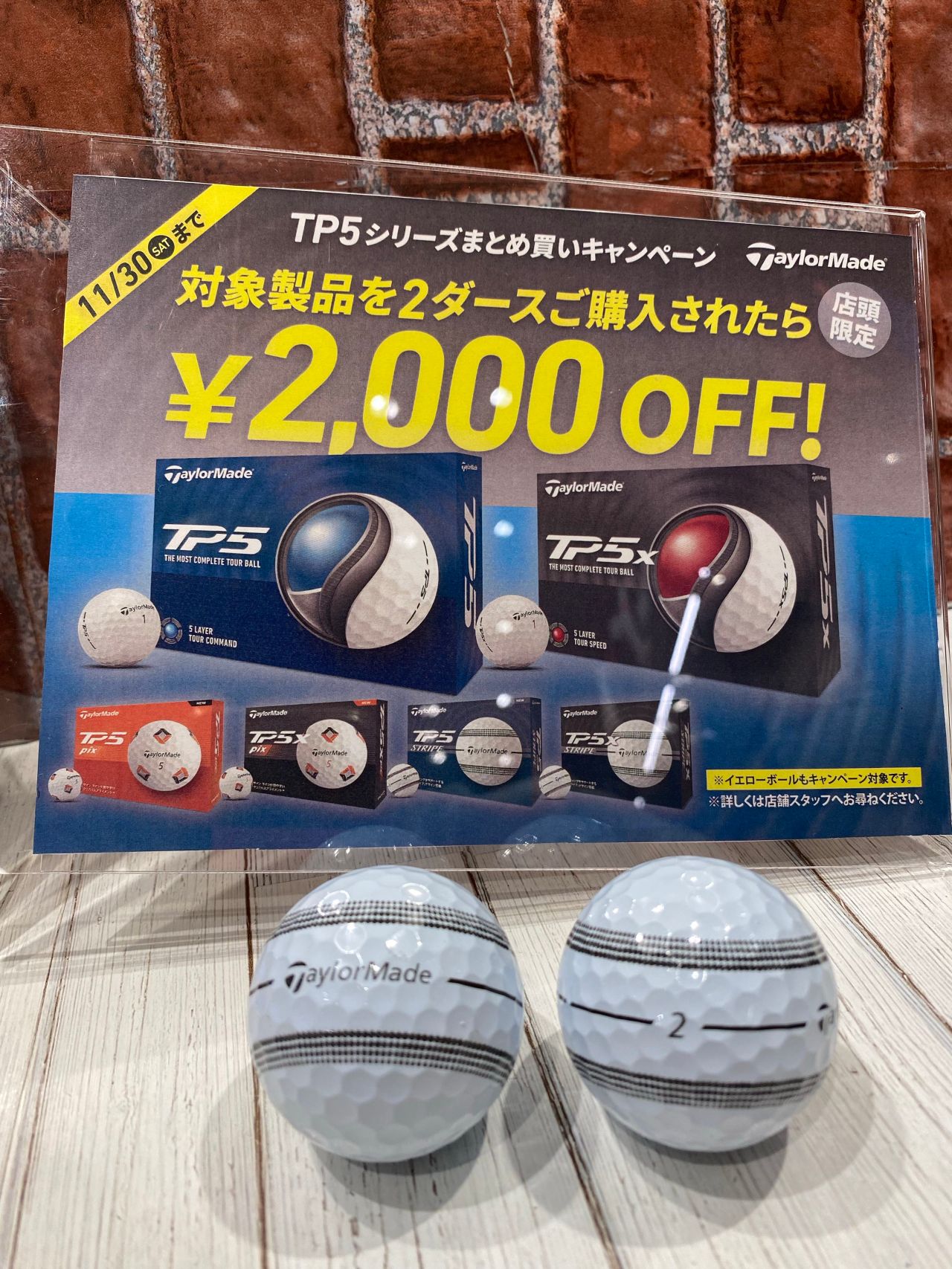 追加値下げ！★S・A・特ABランク★テーラーメイド TP5 ホワイト 20球 TP5【ロストボール激安販売の球手箱】