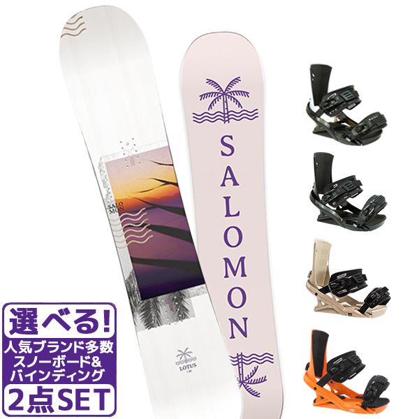 スノフェスに沢山の皆様のご来店ありがとうございました！ 引き続き  