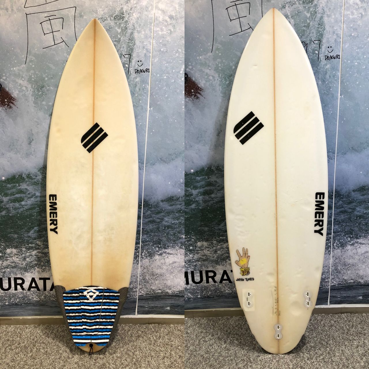 EMERY サーフボード 5'8