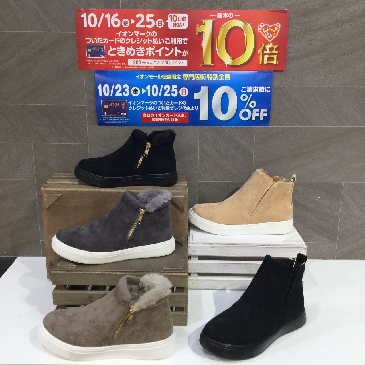 Asbee イオンモール徳島店 G Foot ジーフット の公式ブログ 人気シューズshopの最新情報