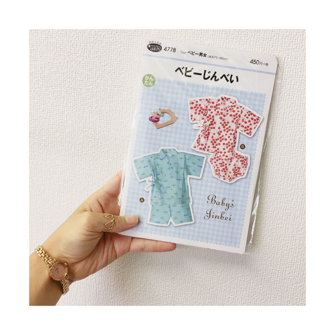 こだわりの生地で手作り浴衣を作ってみませんか 本店 生地館1階 2階 3階 生地 手芸用品のオカダヤ Okadaya 公式ショップブログ