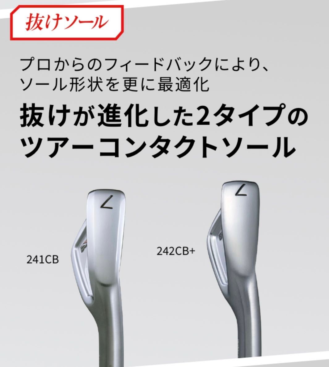 ブリヂストン【241CB】【242CB＋】【BITING SPIN】ご購入でアルペン