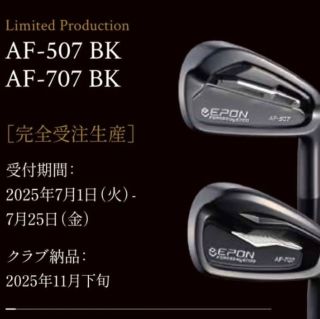 EPON(エポン)受注生産】 | ゴルフ5 プレステージ新宿店 | ゴルフ5
