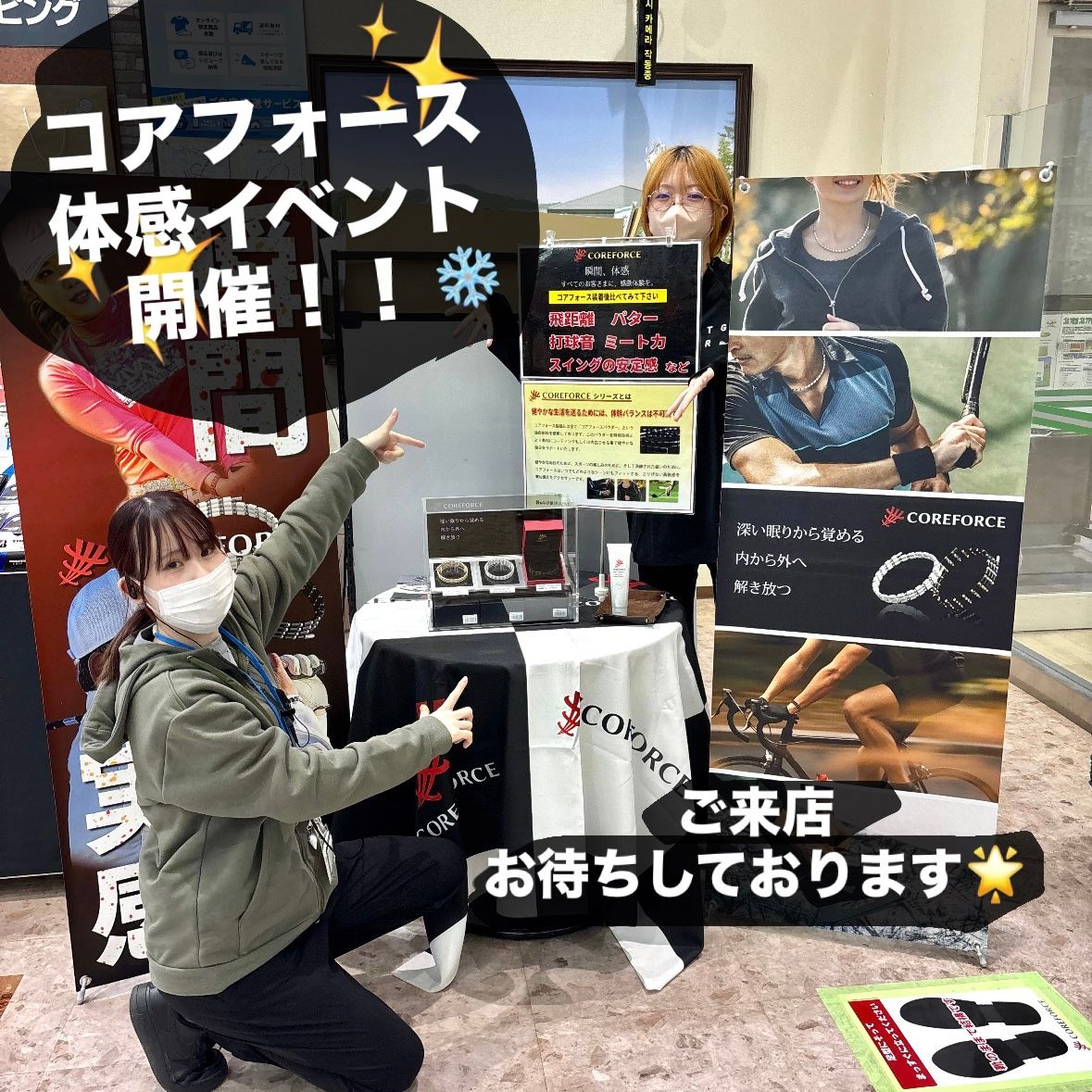 肩こり改善 | ゴルフ5 / GOLF5 公式ショップブログ