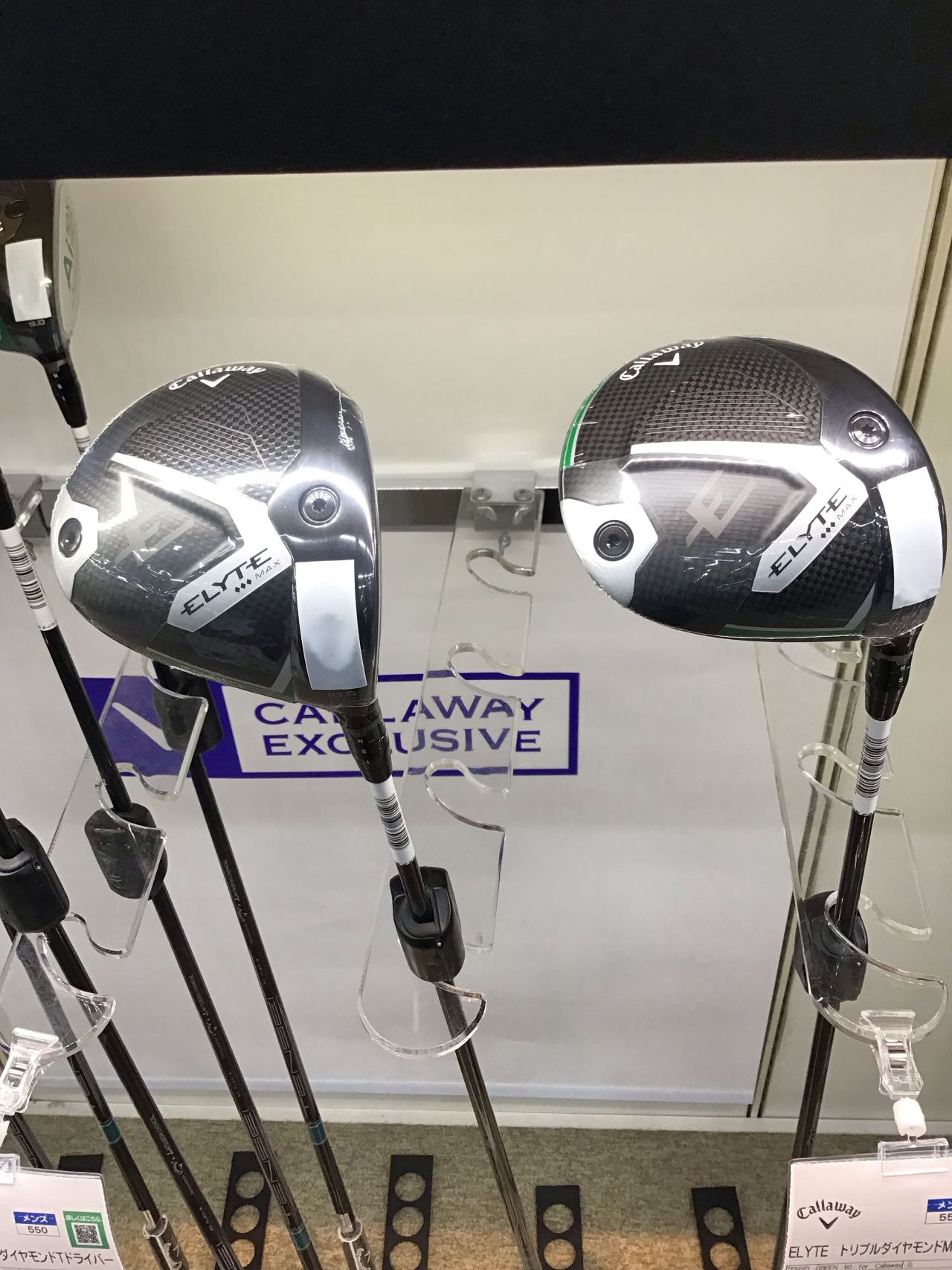 CALLAWAY EXCLUSIVE ドライバー