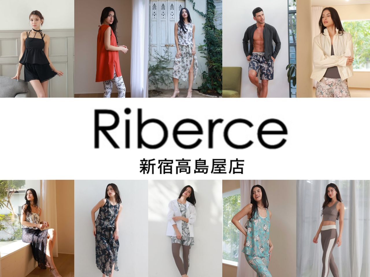オールインワン水着 | 水着ショップ Riberce(リベーチェ)公式ブログ