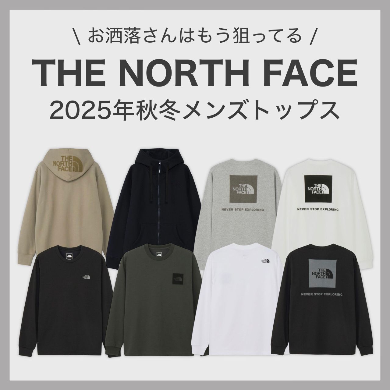 THE NORTH FACE NEW 2025 ESSENTIAL TEE L黒 THE NORTH FACE】2025年