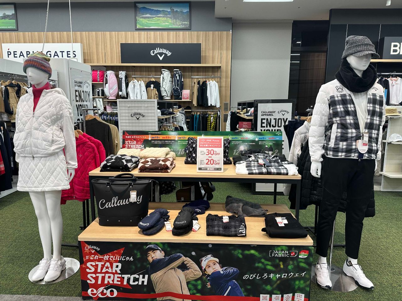 お買い得】ウェアまとめ買いキャンペーン開催中！ | ゴルフ5 津南店