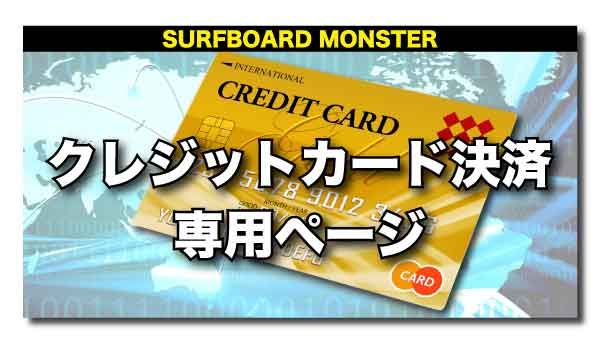 s-gear_soryomuryo_banner.jpg